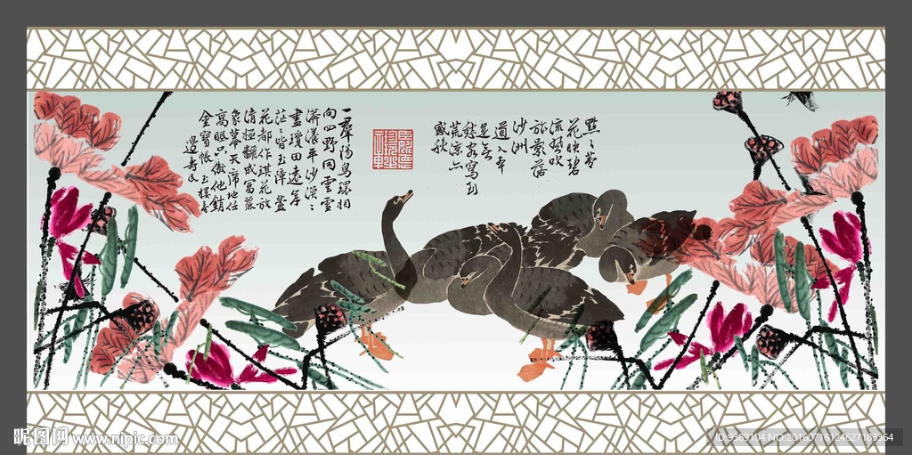 荷花