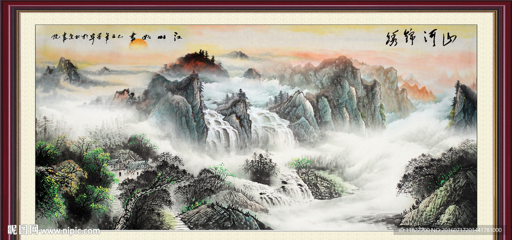 国画山水