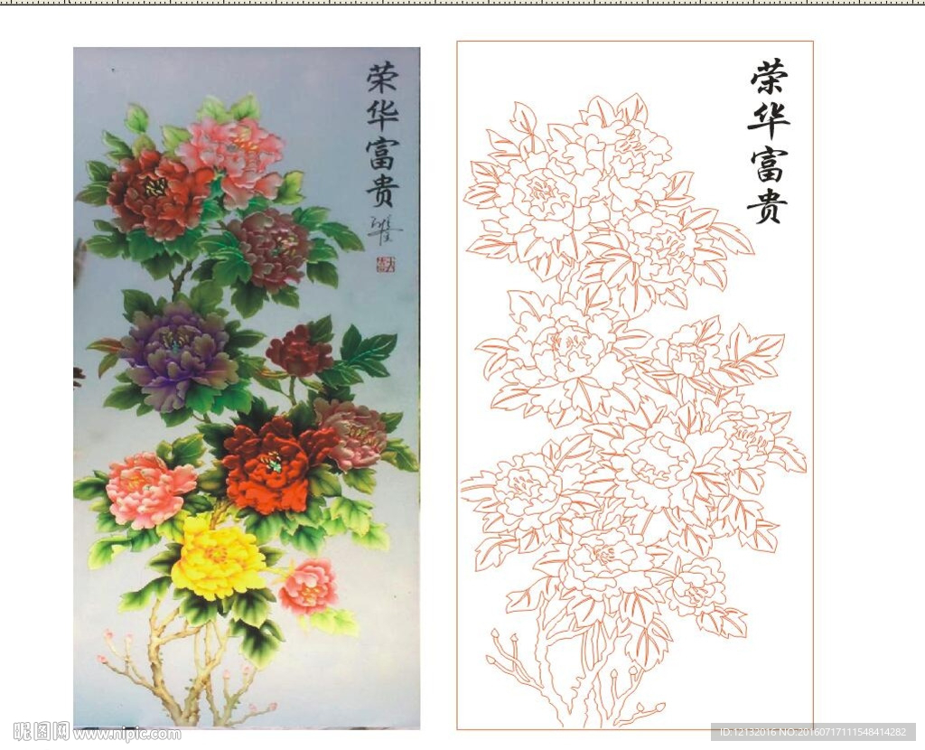 荣华富贵牡丹