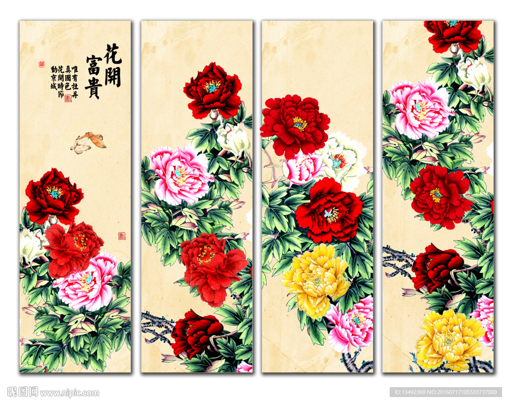 国画牡丹