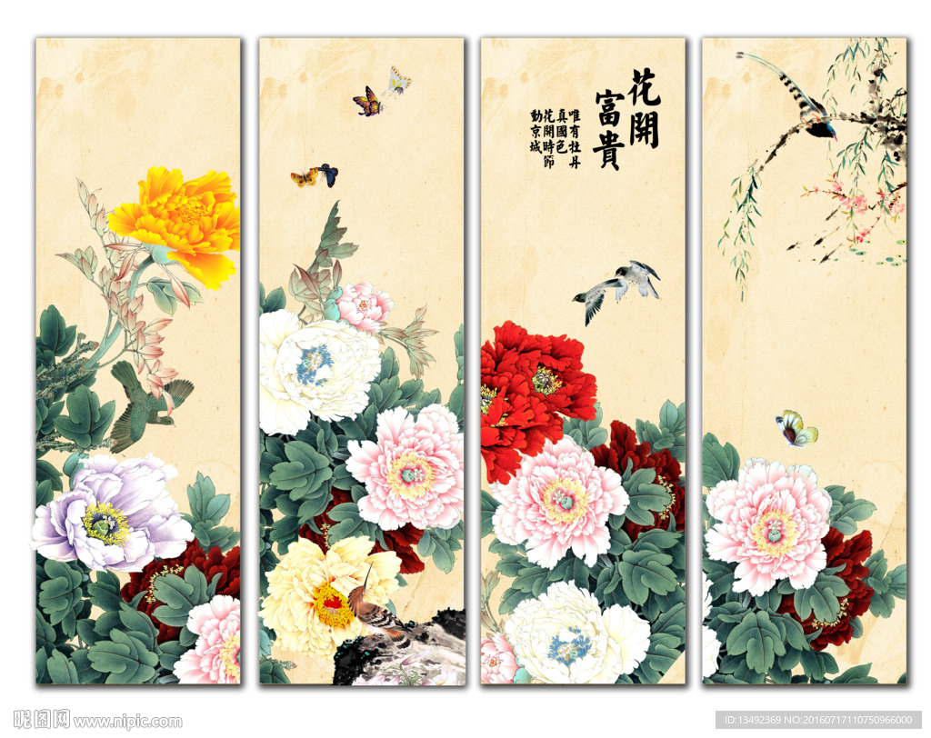 牡丹