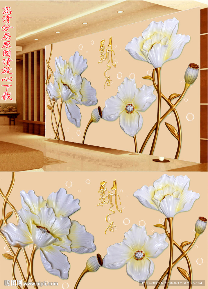 电视背景墙