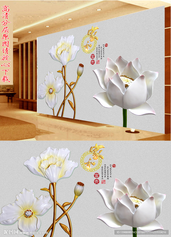 电视背景墙