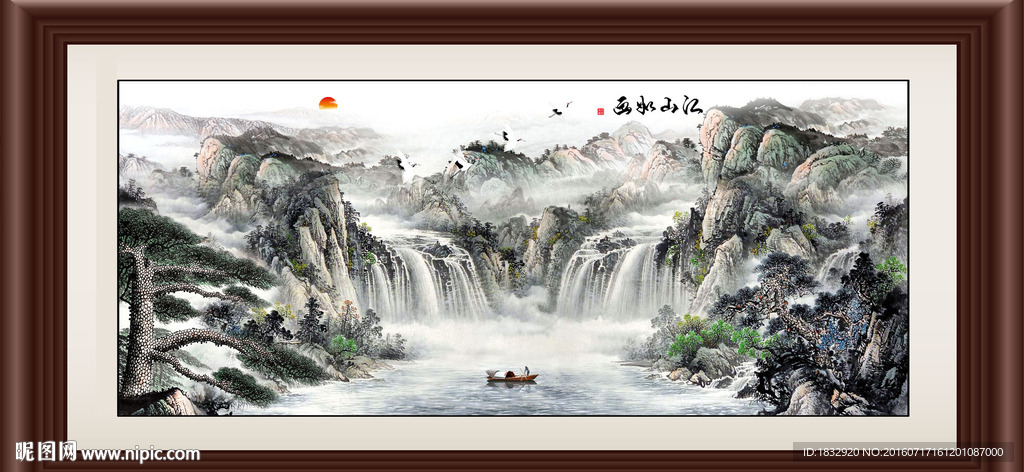 江山如画