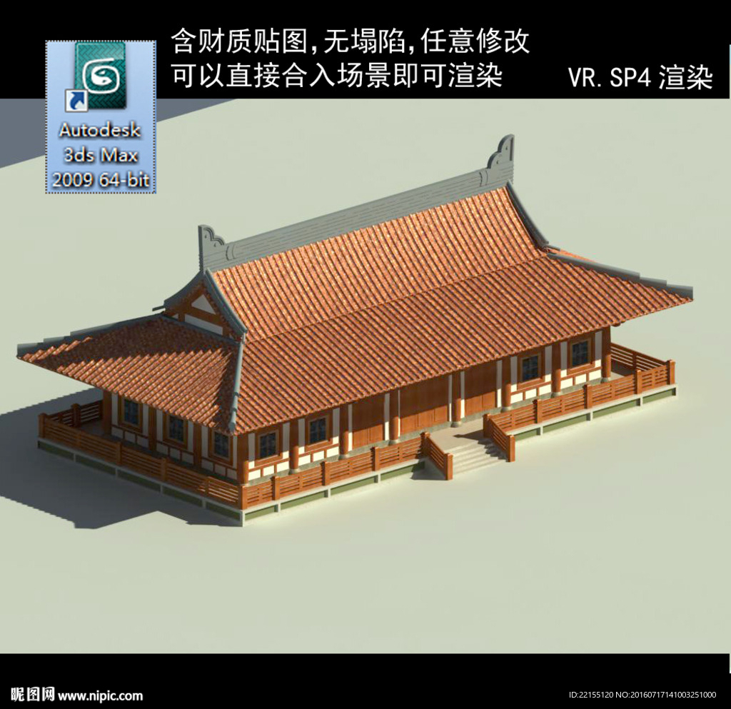 古建筑