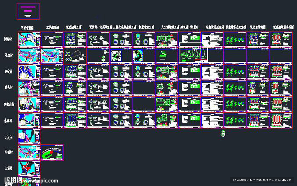 环湖一期竣工图纸