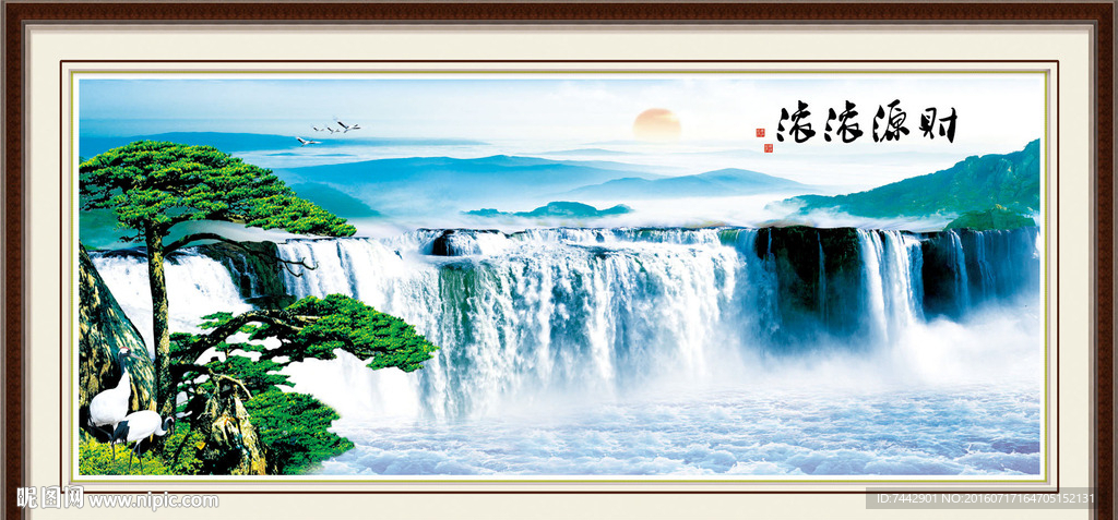 财源滚滚