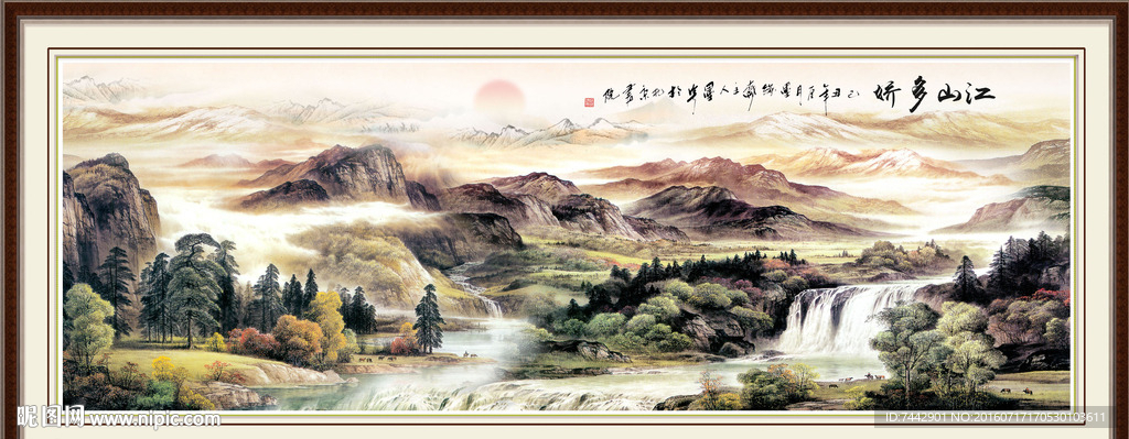 江山多娇 国画