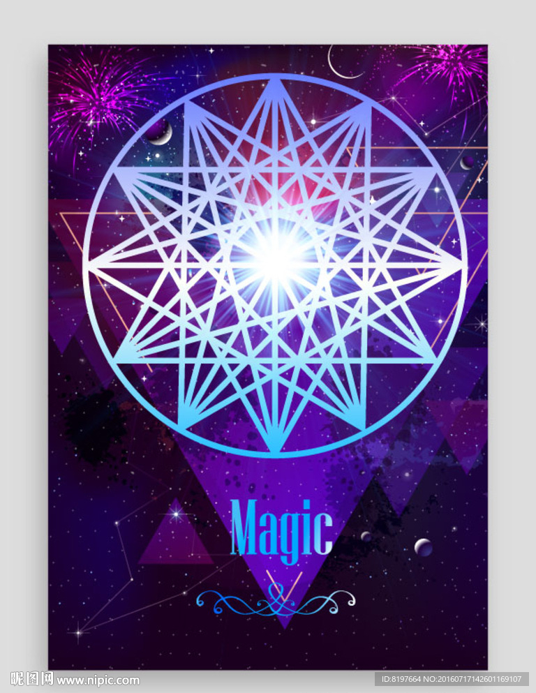 魔法星空