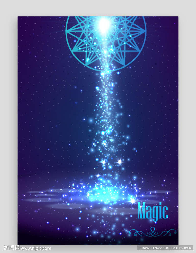 魔法星空