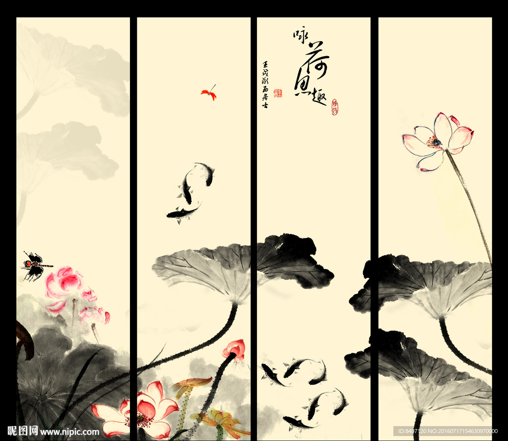 水墨荷花