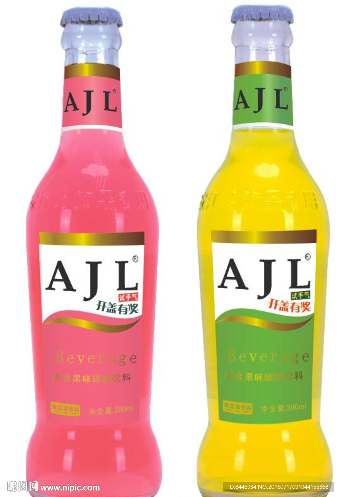 安江凌AJL饮料瓶贴