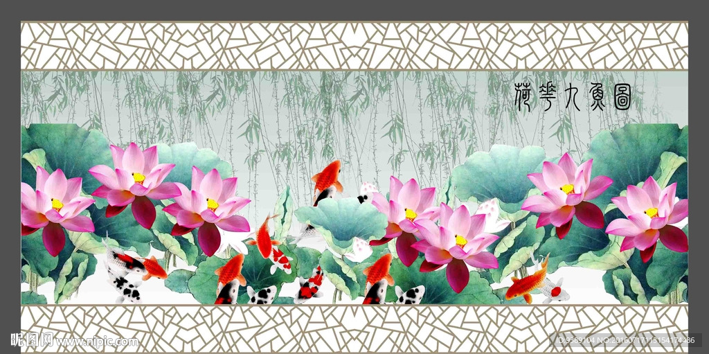 荷花