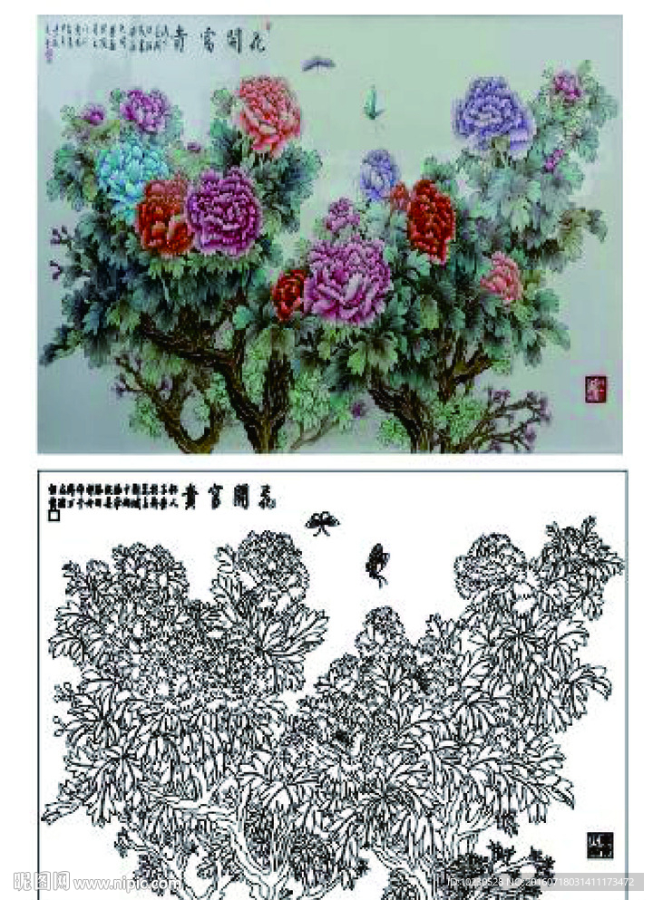 花开富贵