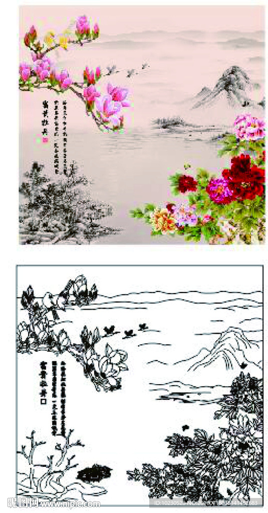 花鸟山水