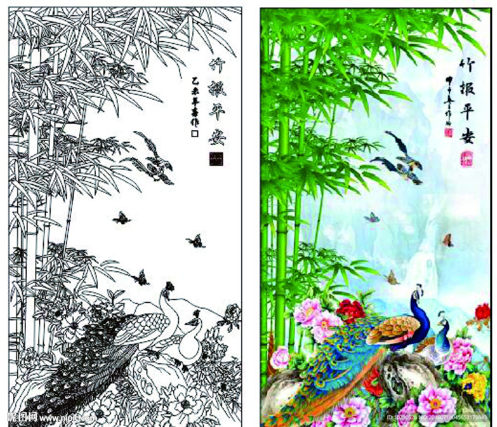 孔雀竹子