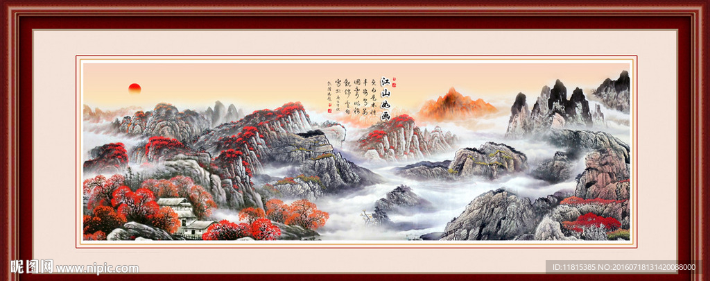 国画