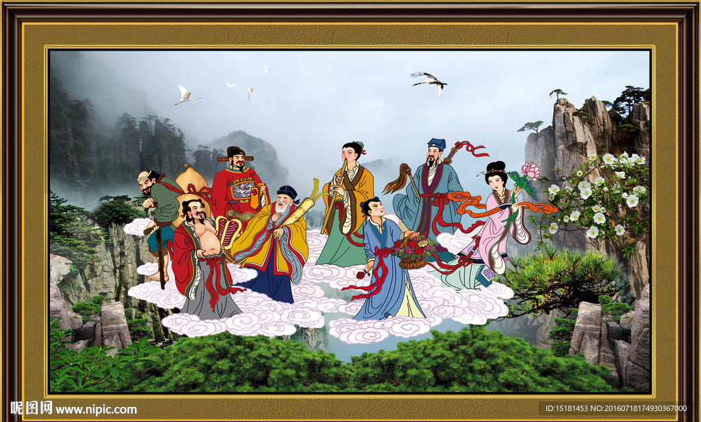 八仙图