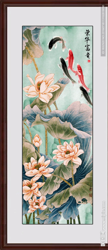 国画荷花