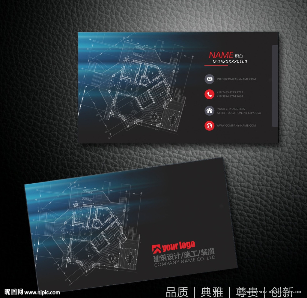 建筑设计名片