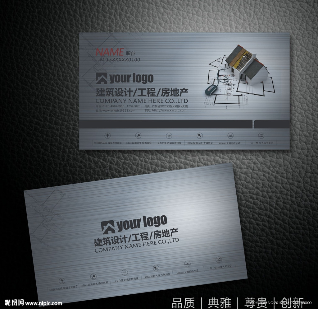 装饰公司名片