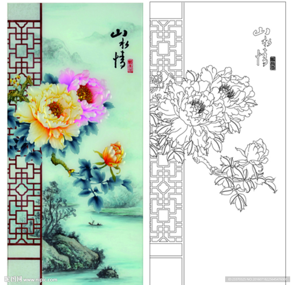 牡丹