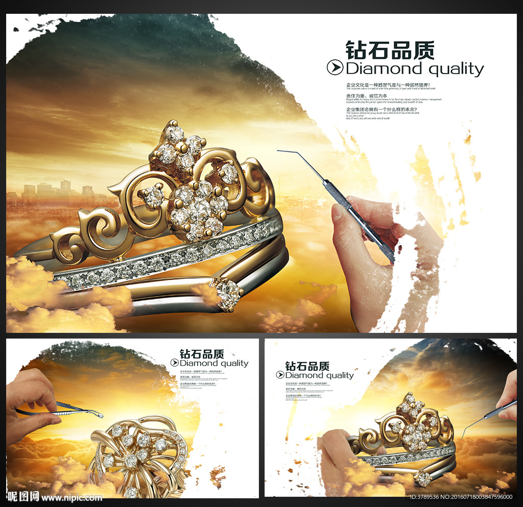 中国风