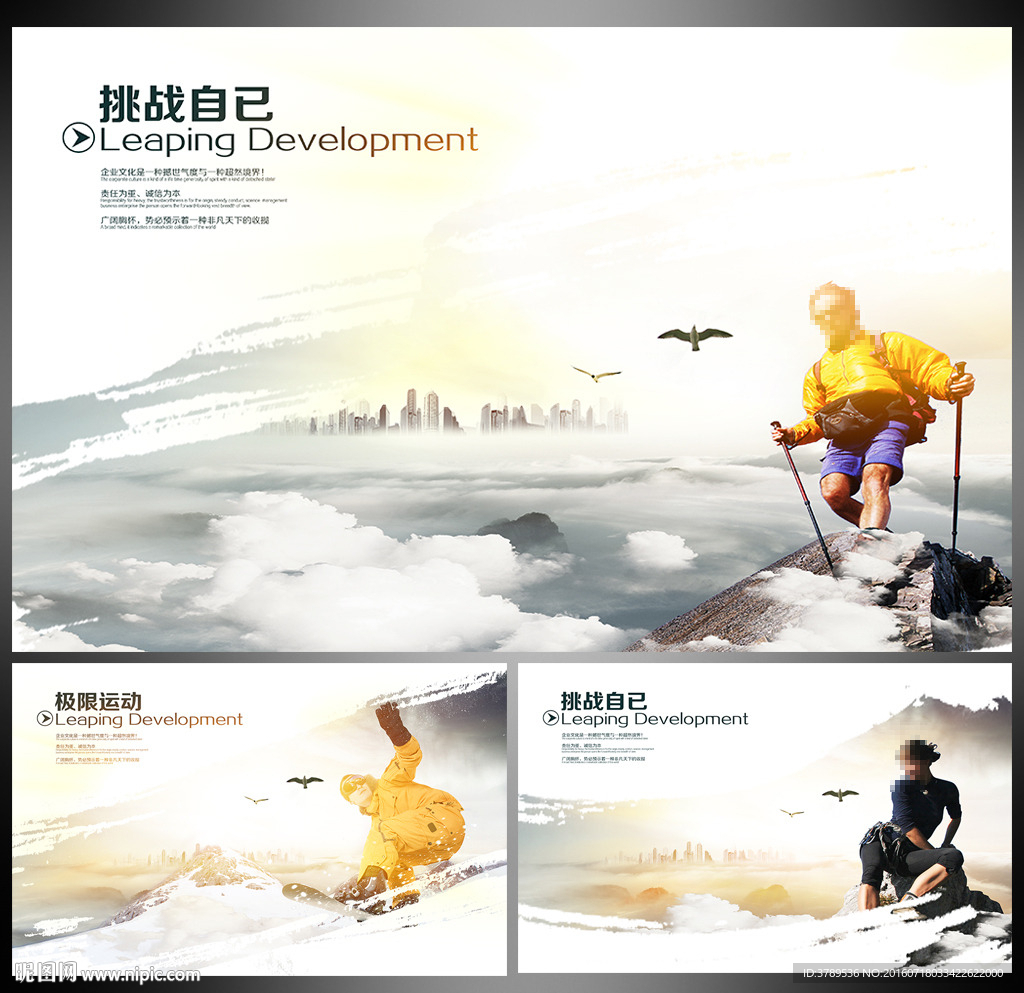 公司画册