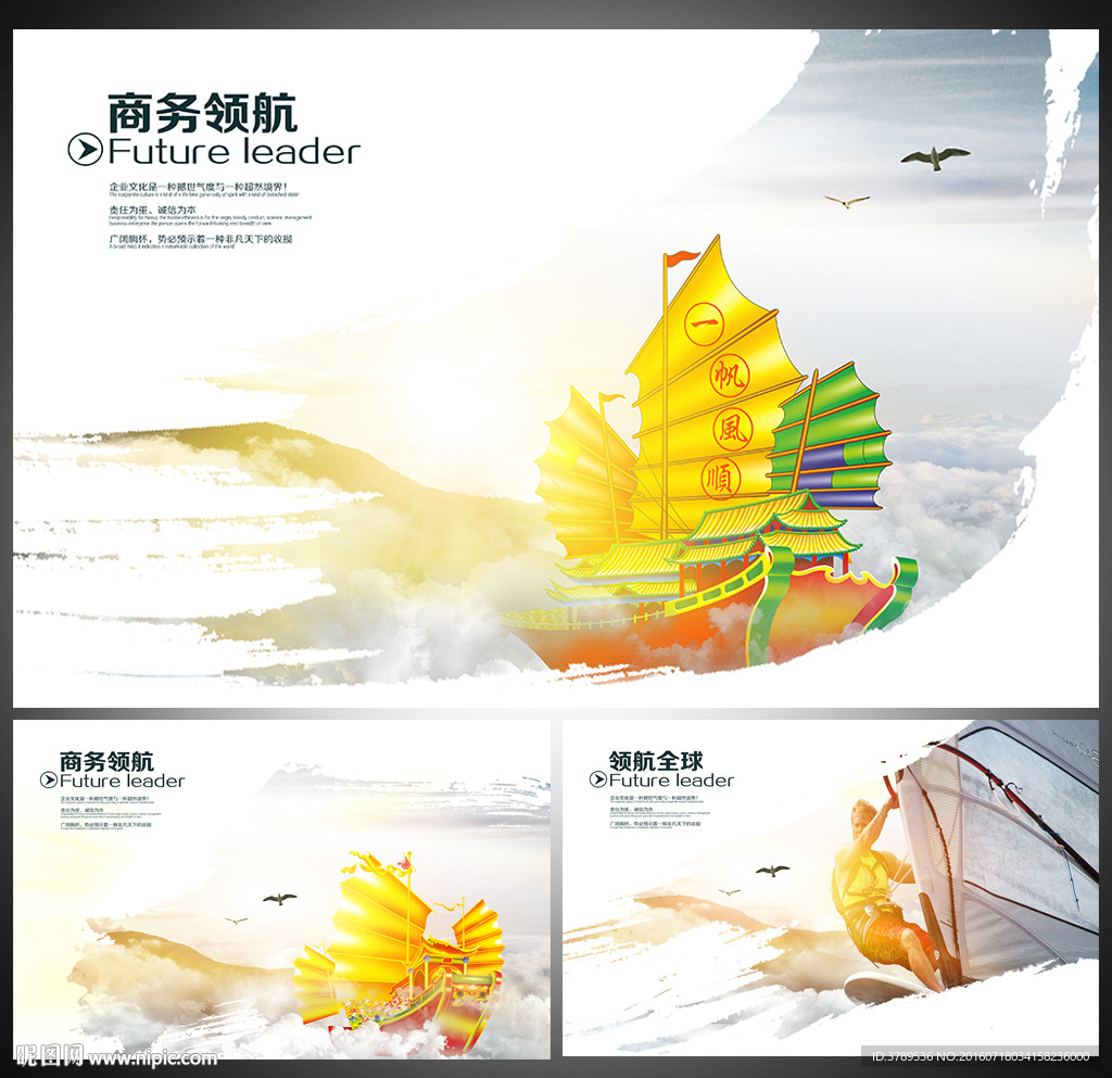企业文化