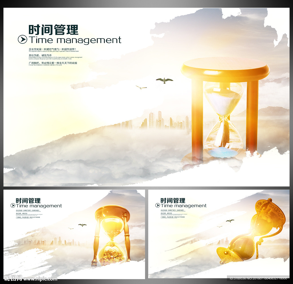 公司画册
