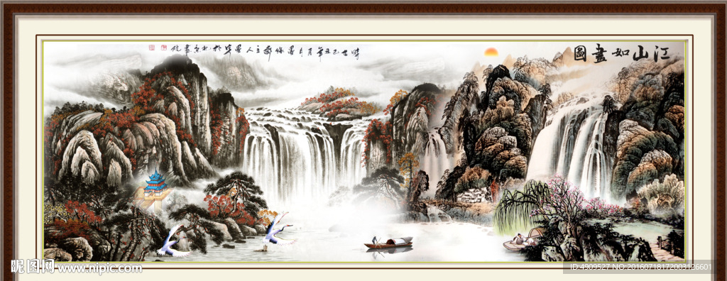 山水画