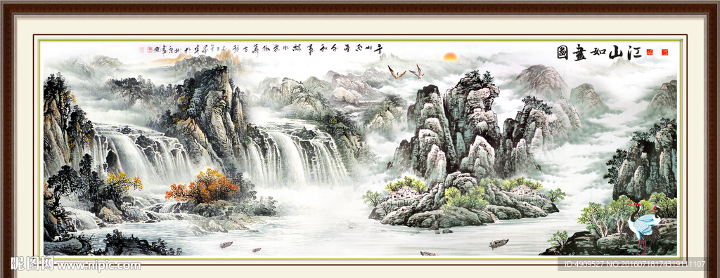 山水画