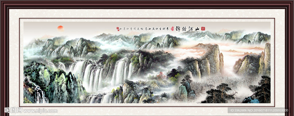 山水画
