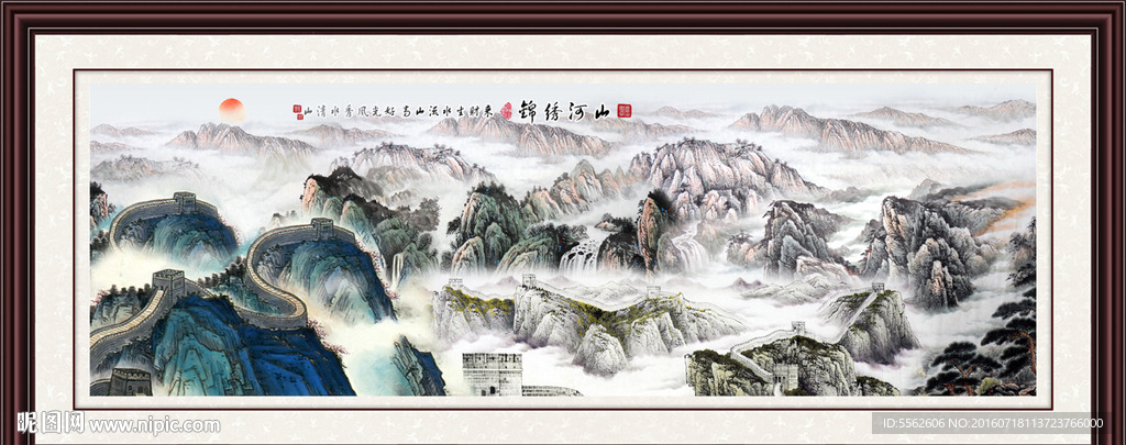 长城