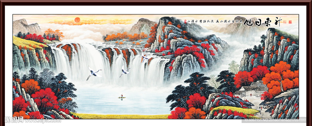 源远流长