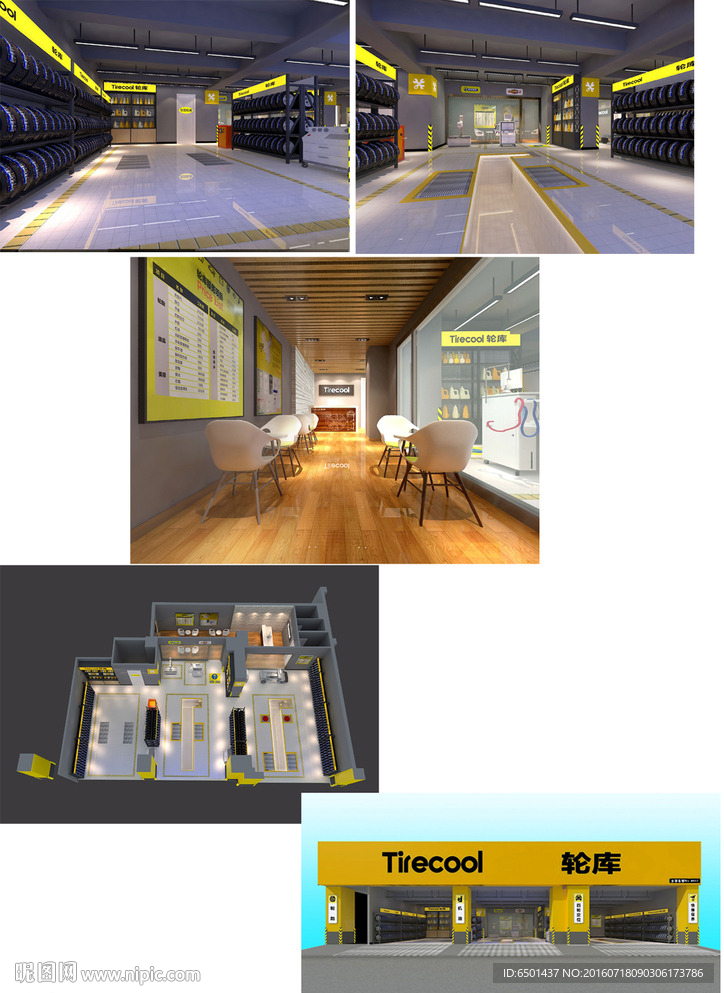 汽车维修店3d模型