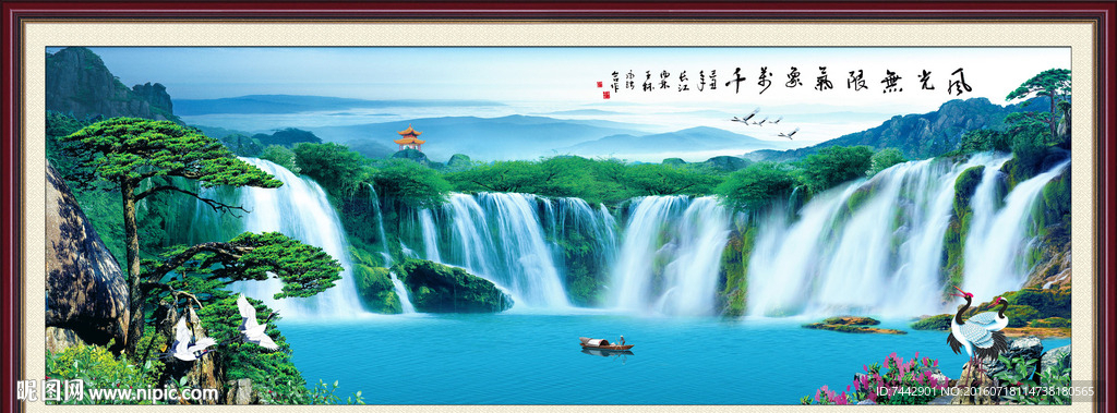 山水风景画