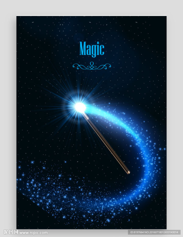 魔法星空