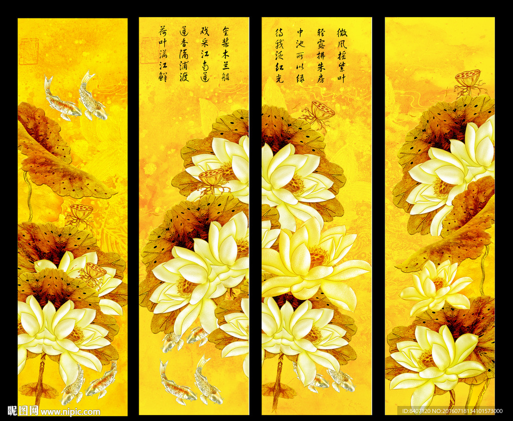 金色荷花