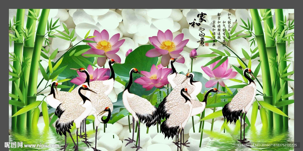 仙鹤图