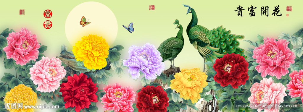 花开富贵孔雀牡丹十字绣无框画