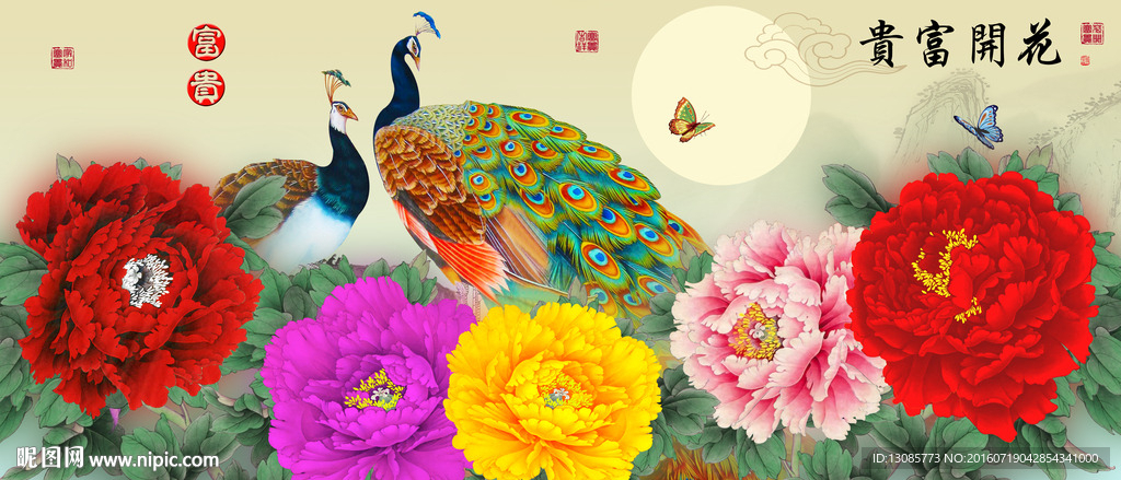 花开富贵孔雀牡丹十字绣无框画