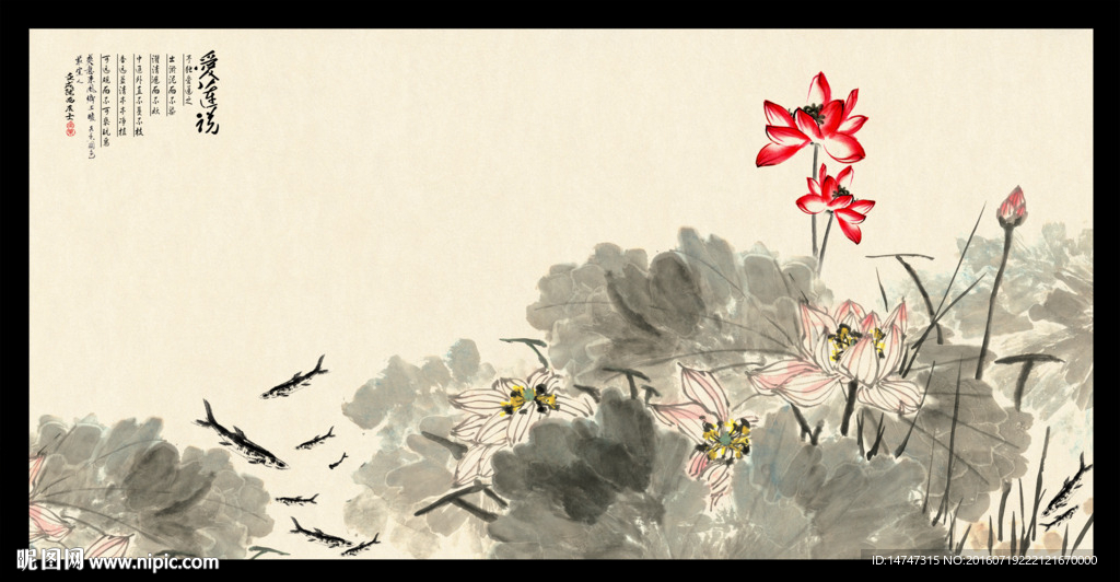 水墨画荷花