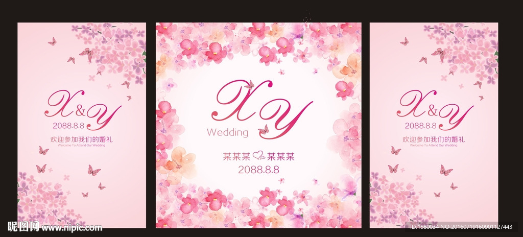 粉色婚礼
