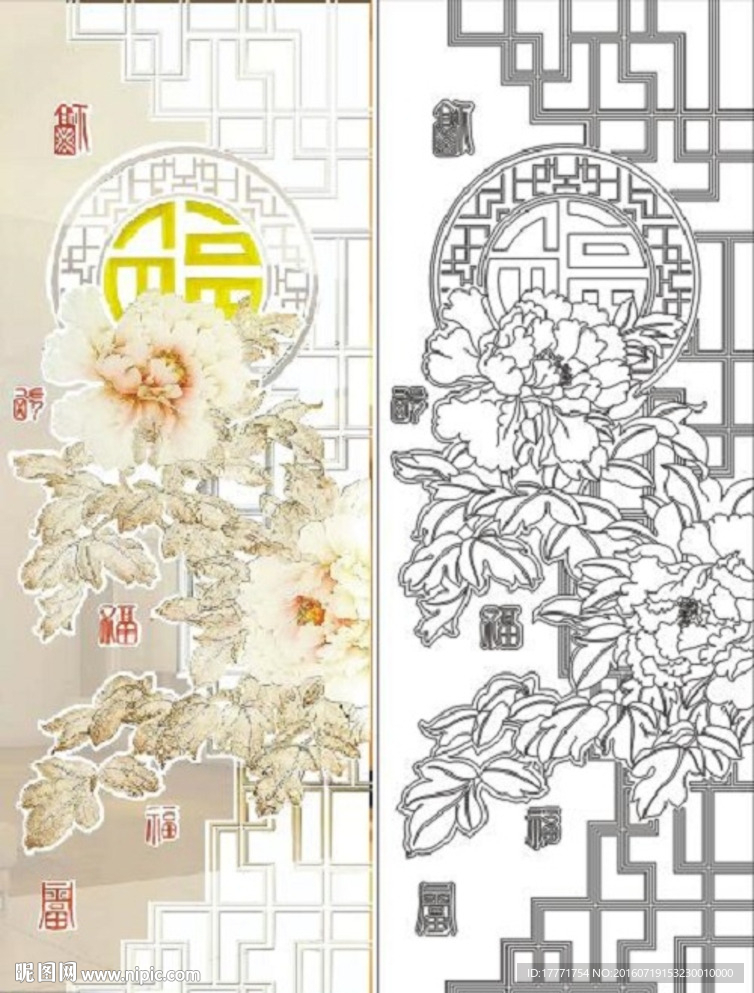 福