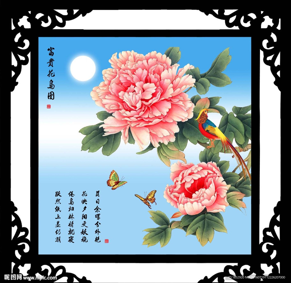 花鸟图