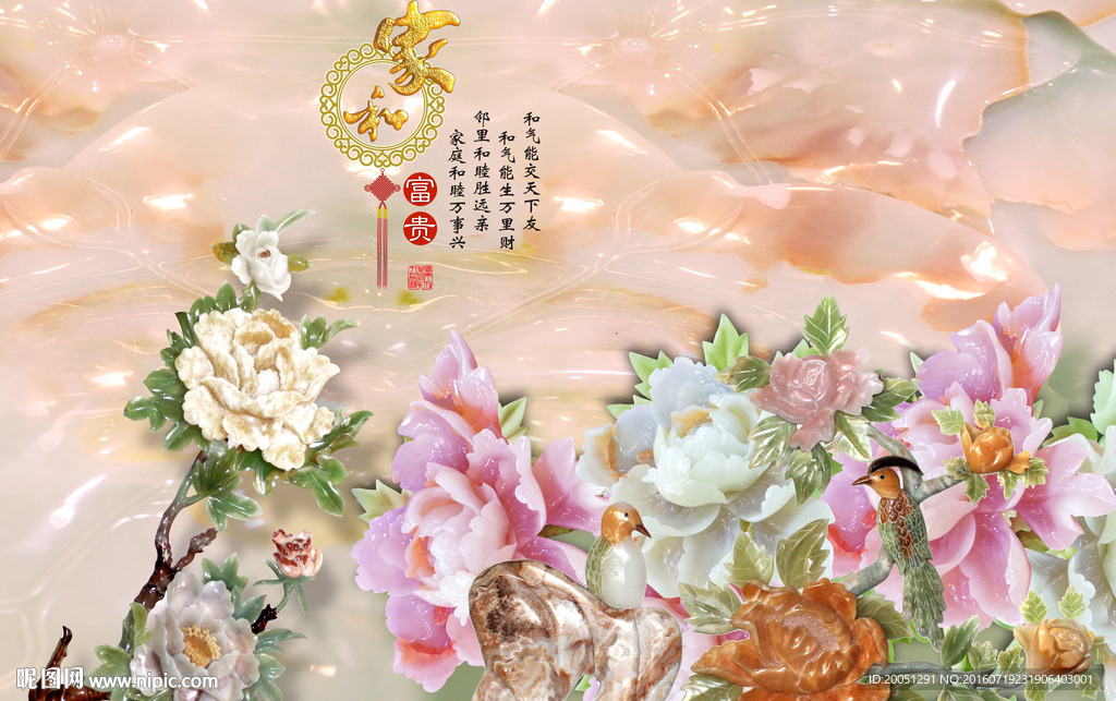 玉雕背景墙