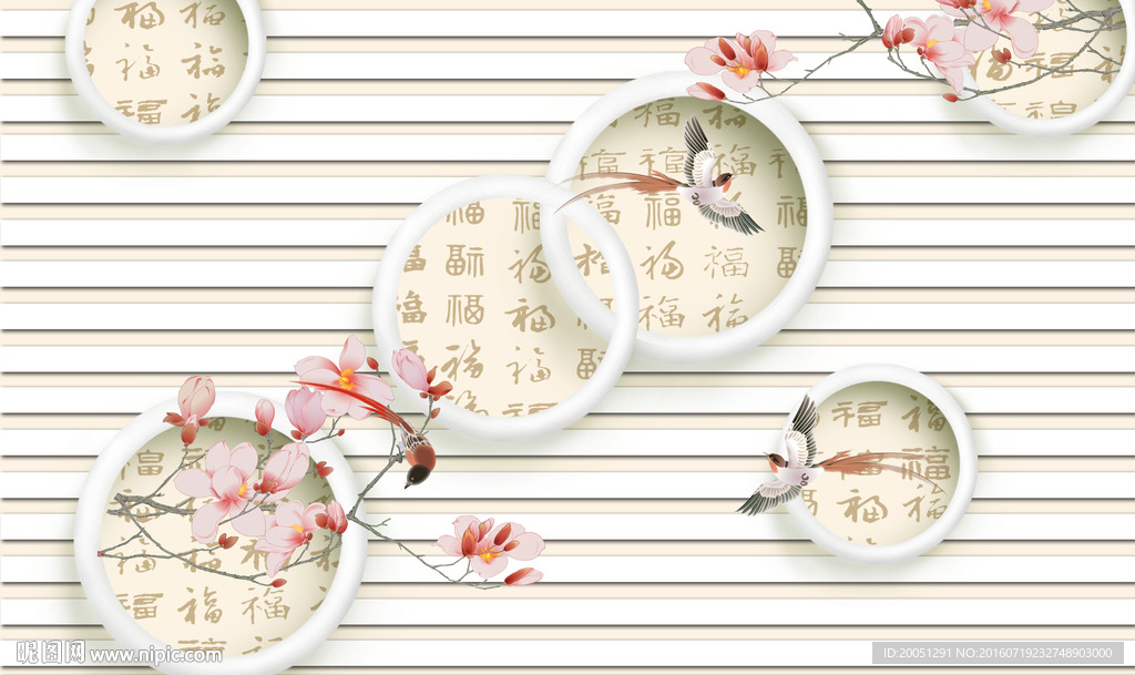 3d背景墙花鸟