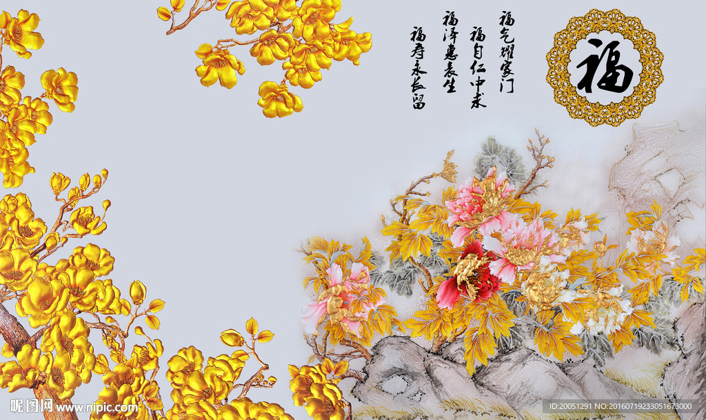 3d背景墙