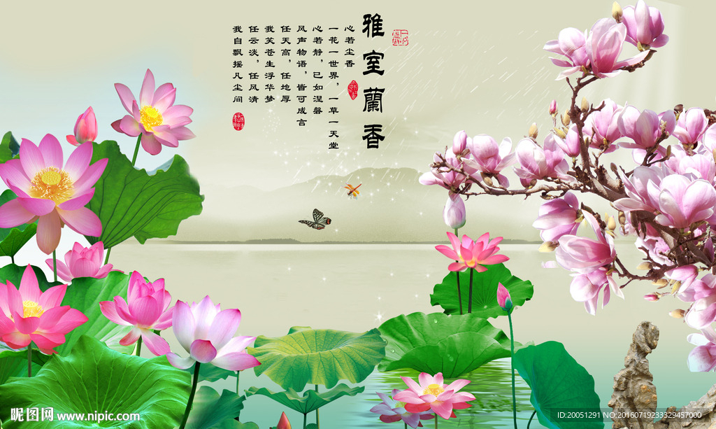 中国风背景墙